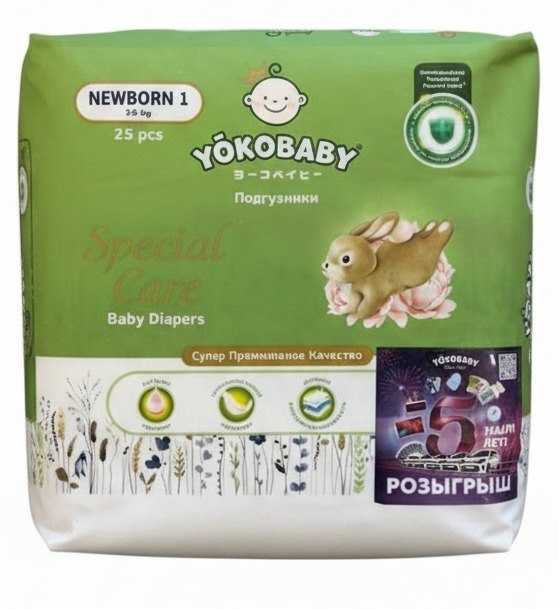 Yokobaby Подгузники Супер премиального качества NB №1, <5 кг, 25 шт.